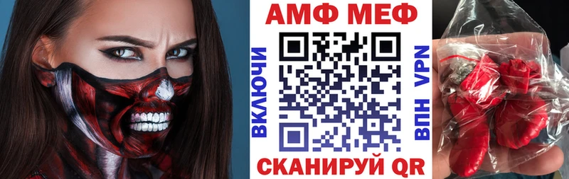 АМФЕТАМИН Premium  Янаул 
