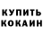 Cocaine VHQ Lusi Krilova