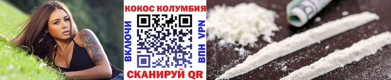 площадка наркотические препараты  Янаул  КОКАИН FishScale  купить наркотики цена 