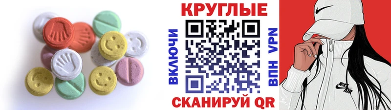 закладки  гидра ONION  ЭКСТАЗИ 280 MDMA  Янаул 