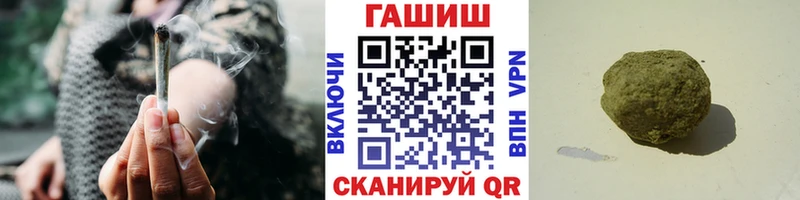 shop как зайти  наркота  Янаул  ГАШИШ убойный 
