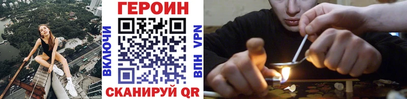 мега ТОР  что такое   Янаул  Героин герыч 