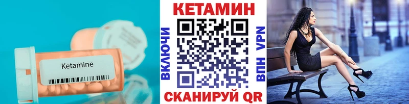 darknet состав  KRAKEN   Янаул  КЕТАМИН VHQ 
