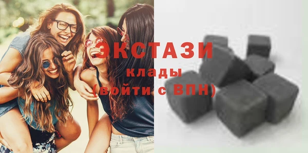 сатива Белокуриха