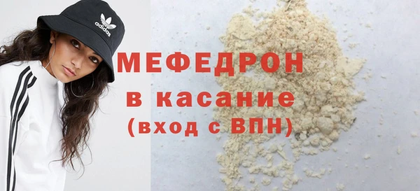 сатива Белокуриха