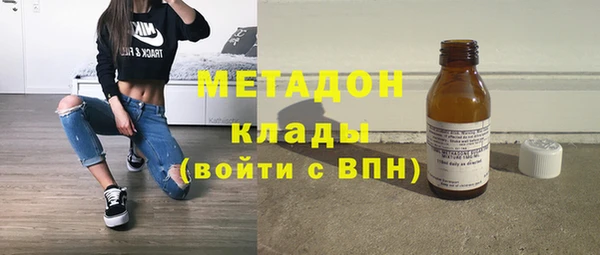 ALPHA PVP Беломорск