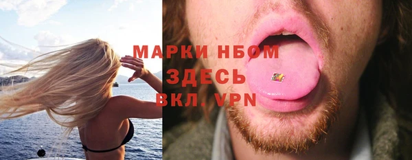 ALPHA PVP Беломорск