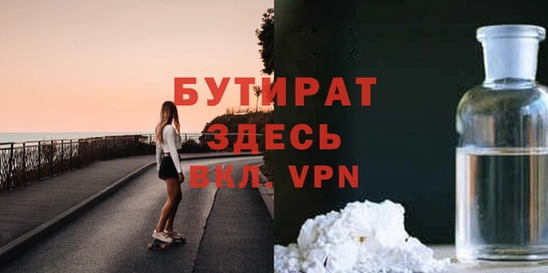 ALPHA PVP Беломорск