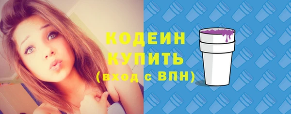 мескалин Белоозёрский