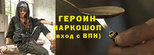 мескалин Белоозёрский