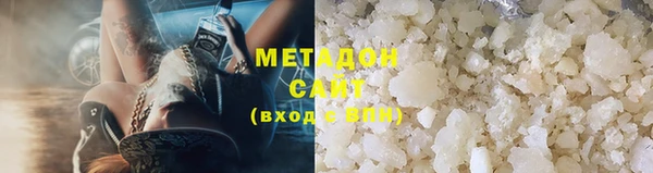 стафф Снежинск