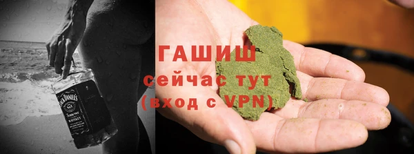 сатива Белокуриха