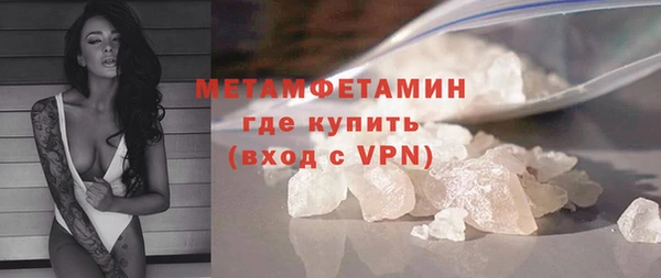 мескалин Белоозёрский