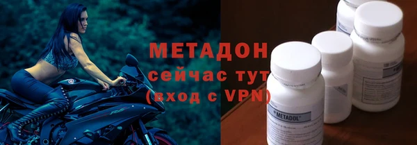 ALPHA PVP Беломорск