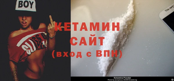 мескалин Белоозёрский