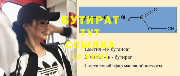 ALPHA PVP Беломорск