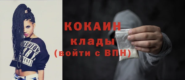 мескалин Белоозёрский