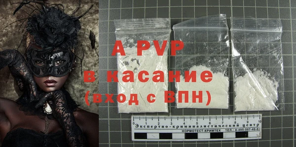 кокаин VHQ Богородск