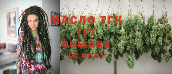 ALPHA-PVP Слюдянка