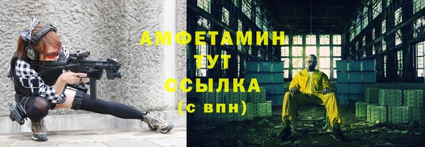 мескалин Белоозёрский