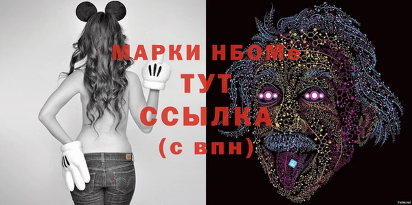 герыч Семилуки