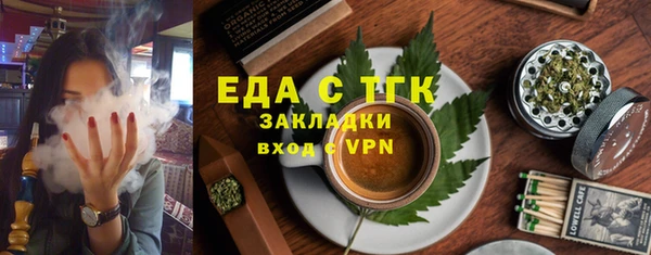 ALPHA PVP Беломорск