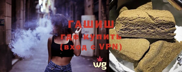 Альфа ПВП Снежногорск