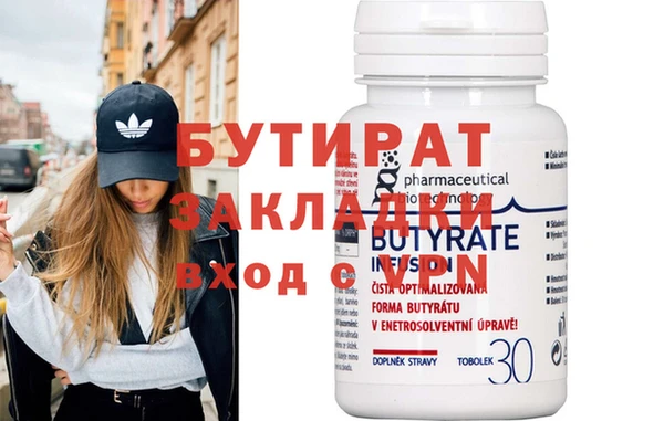 герыч Семилуки