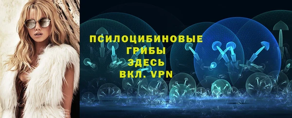 мескалин Белоозёрский