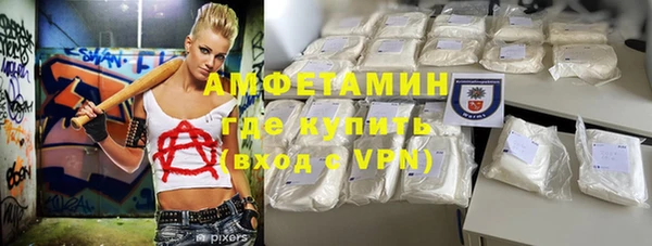 сатива Белокуриха