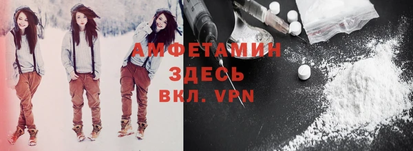 мескалин Белоозёрский