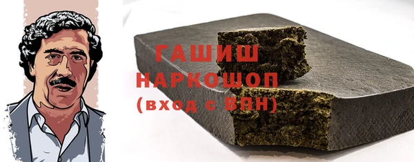 герыч Семилуки