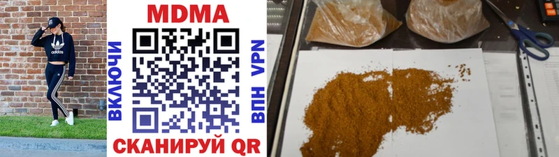 MDMA кристаллы  MEGA зеркало  Янаул 