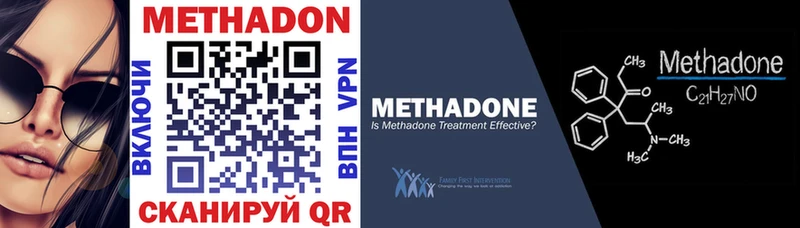 где купить наркоту  Янаул  MEGA как зайти  Метадон VHQ 