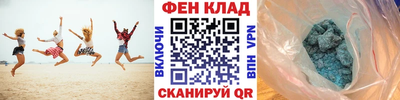 где можно купить   Янаул  Метамфетамин витя 