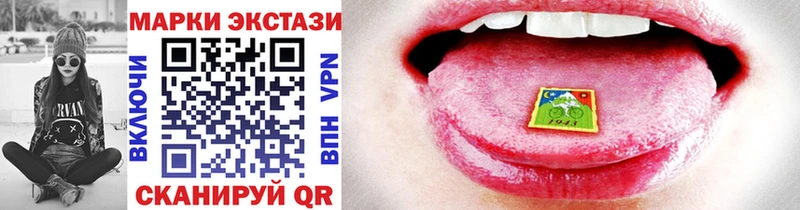 Марки 25I-NBOMe 1,8мг как найти закладки Янаул