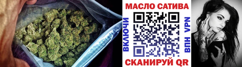 hydra ссылка Янаул ТГК концентрат купить закладку